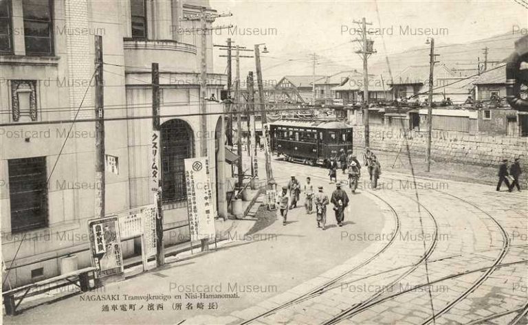 nab205-Nishi Hamanomachi Nagasaki 西濱ノ町電車通 長崎　